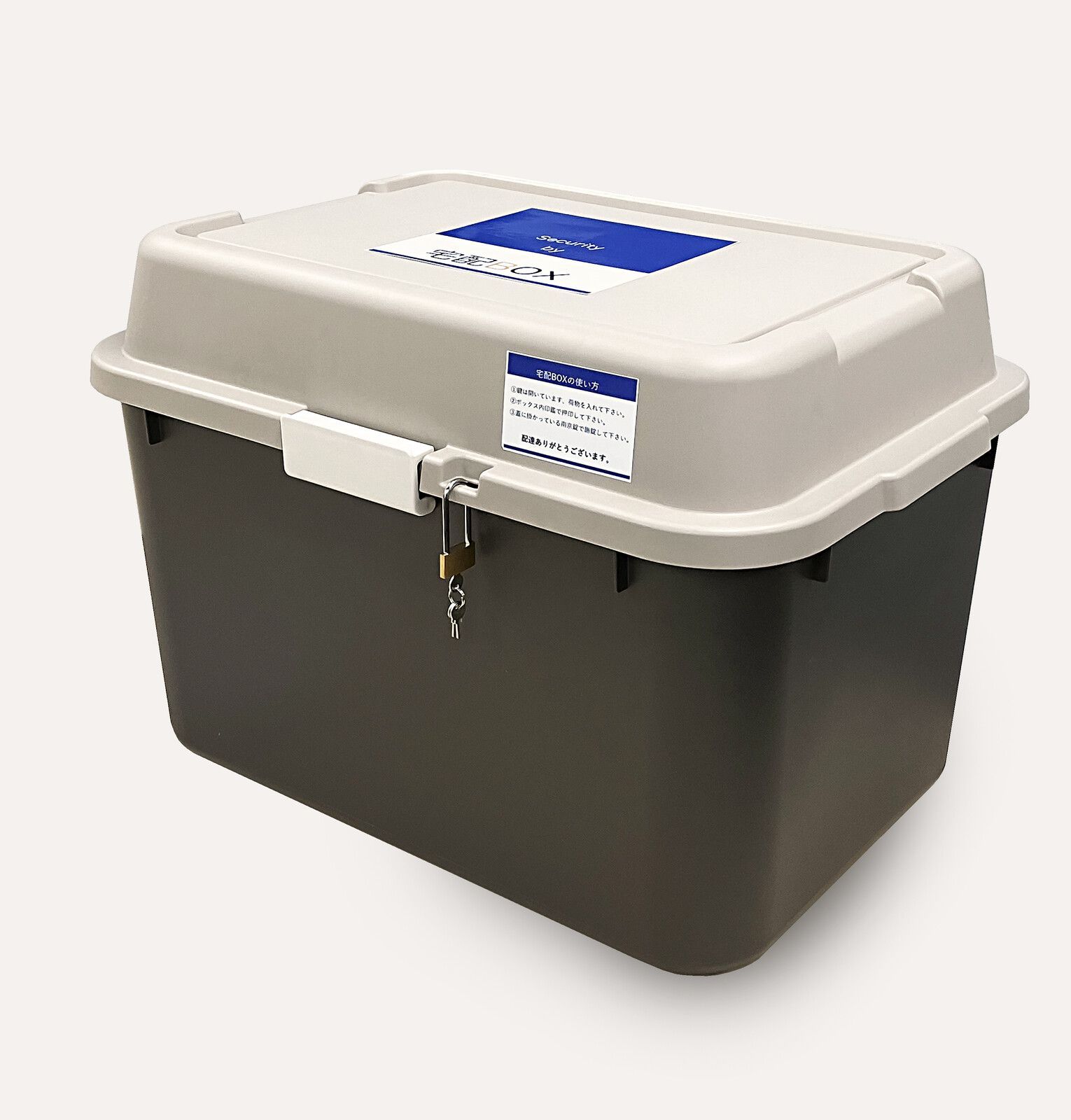 宅配ボックス 70リットル ハードタイプ ブラウン
