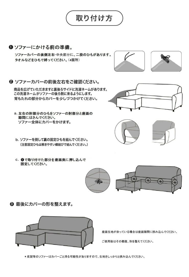 インテリア