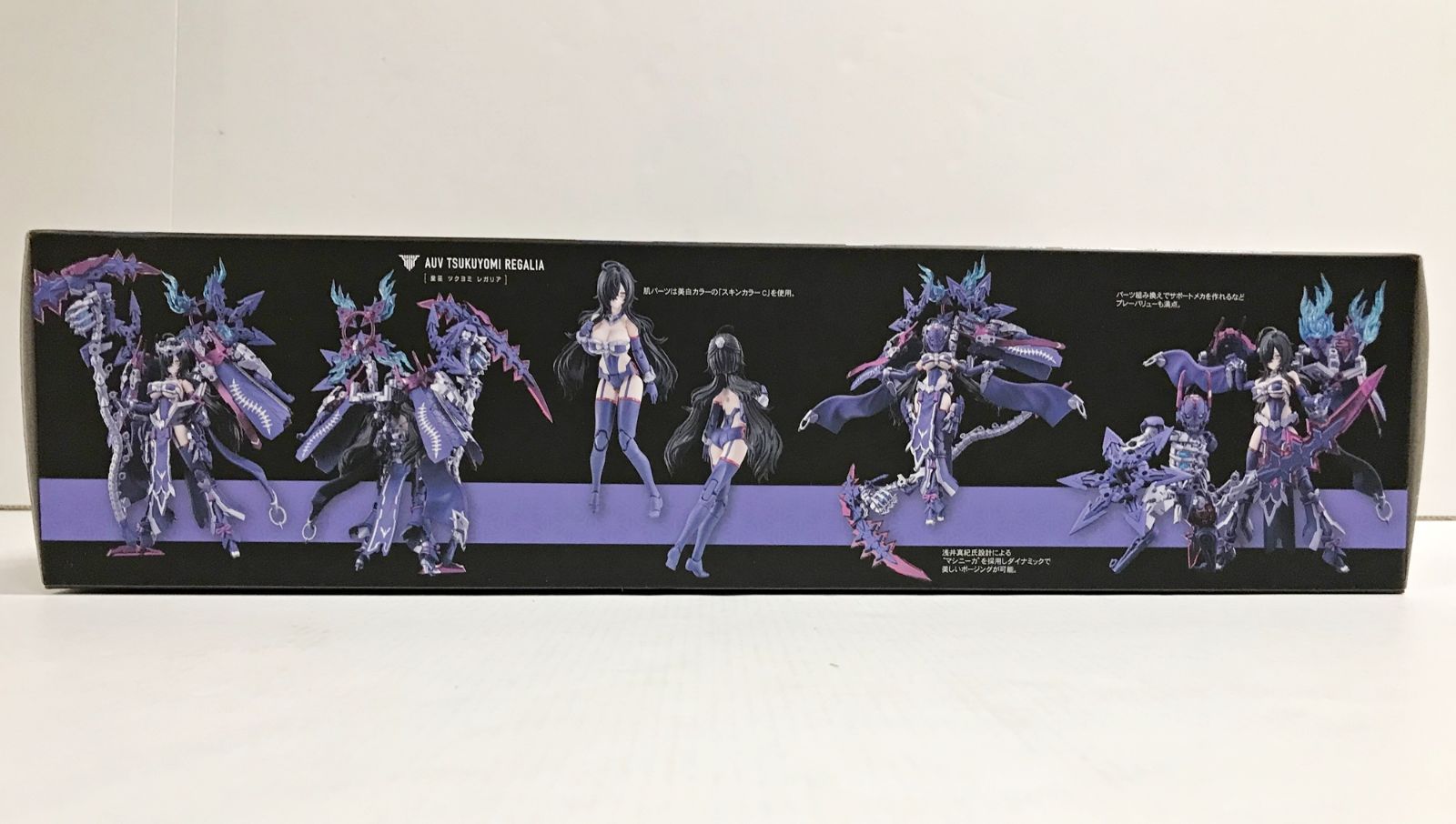 1/1 皇巫 ツクヨミ レガリア 「メガミデバイス」 [KP702] 皇巫 ツクヨミ レガリア【KP702:4934054049301】