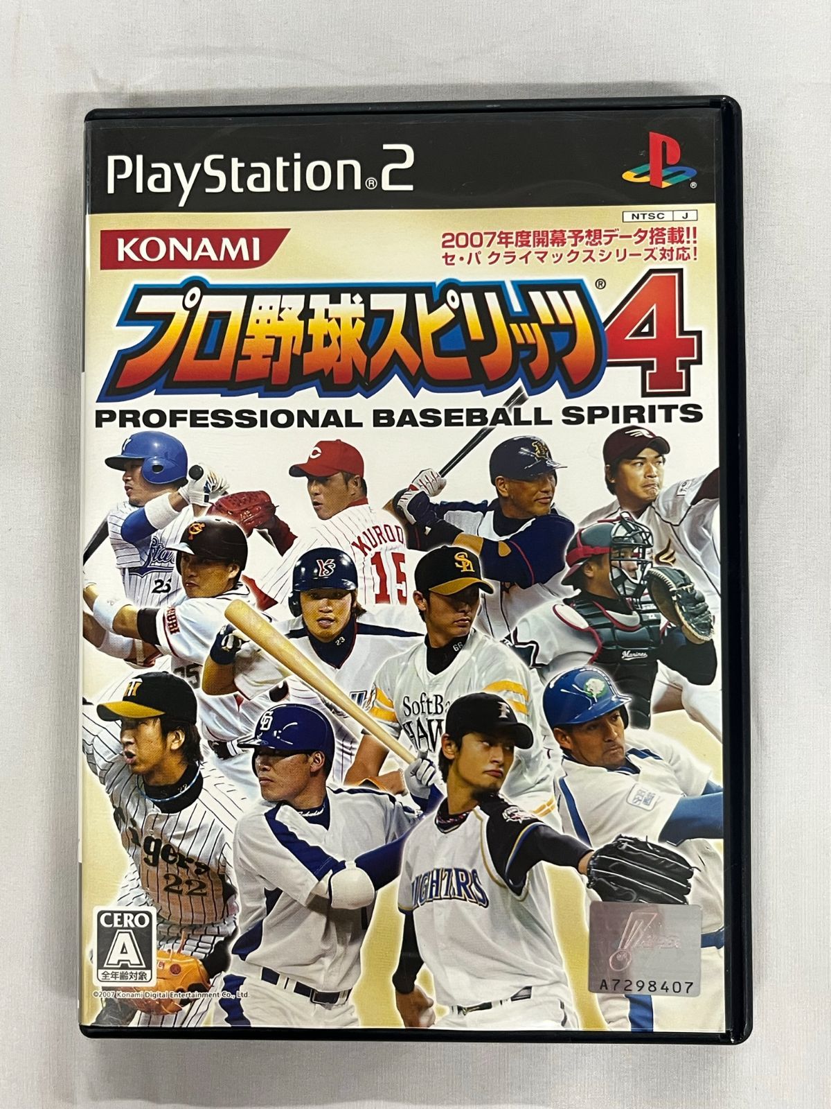 playStation2 PS2 プレイステーション2 プロ野球スピリッツ 4 解説書