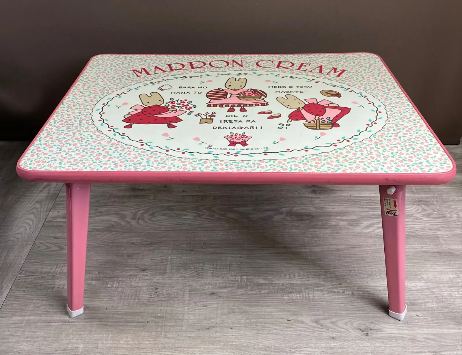 2025年最新】マロンクリームテーブルの人気アイテム - メルカリ