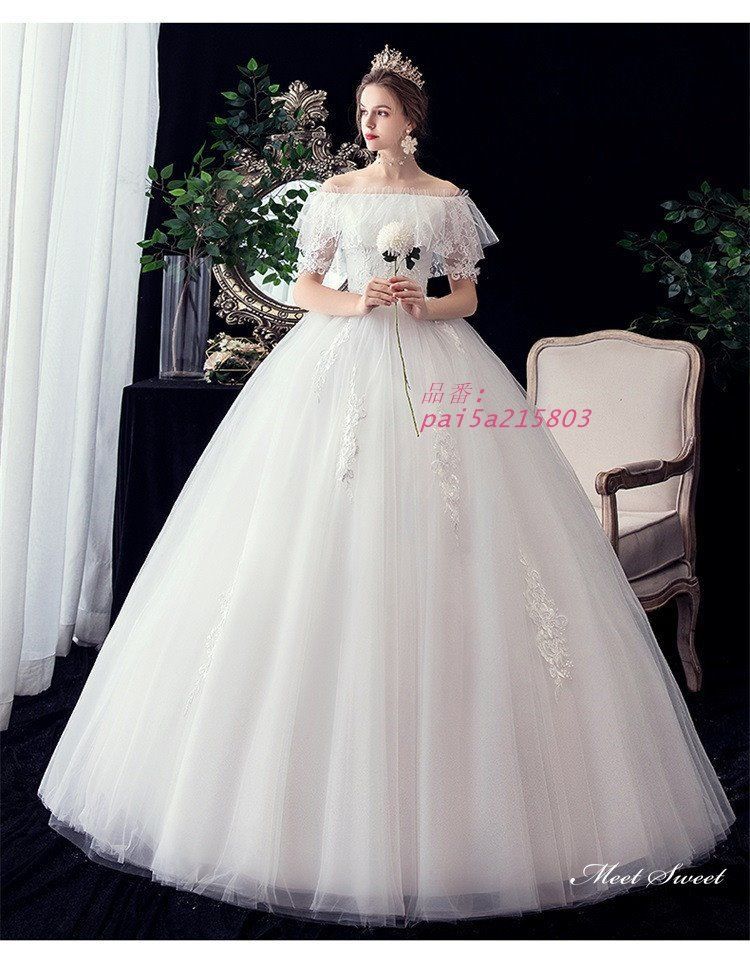 チュール ウエディングドレス