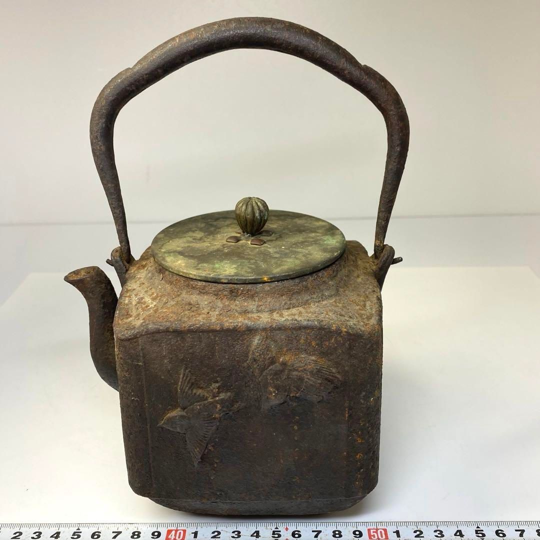 晴寿堂 名人 島造 鳥文 角鉄瓶 注ぎ口下に 角印有 1845g トコカ