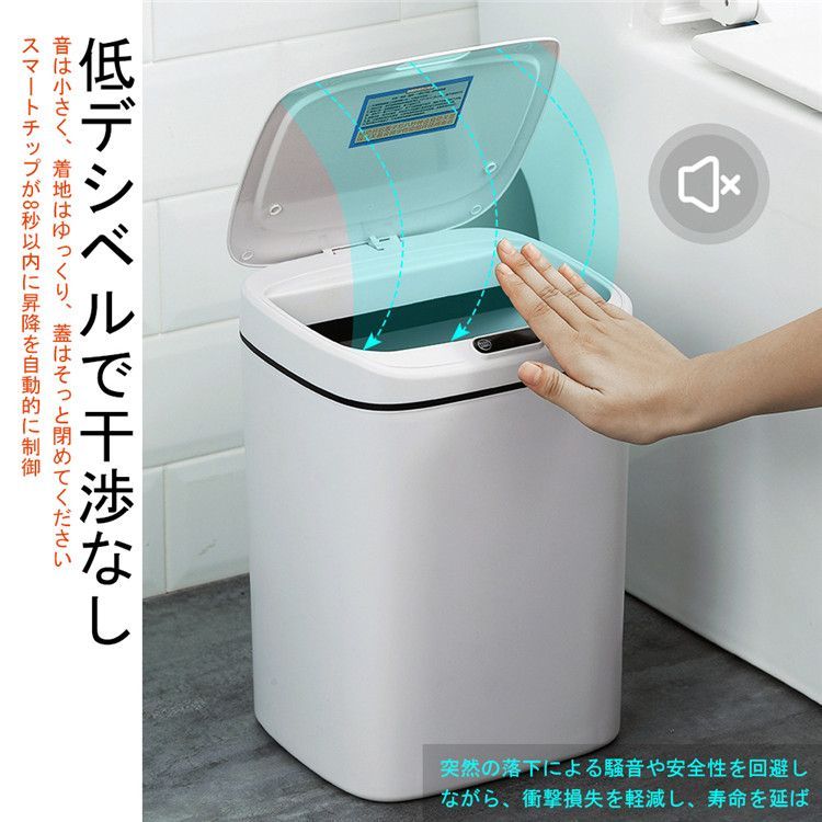 センサー　自動開閉ダストボックス　ゴミ箱　新品　オシャレ ゴミ箱 センサー 15L」の人気商品一覧 | 安い商品を通販サイト