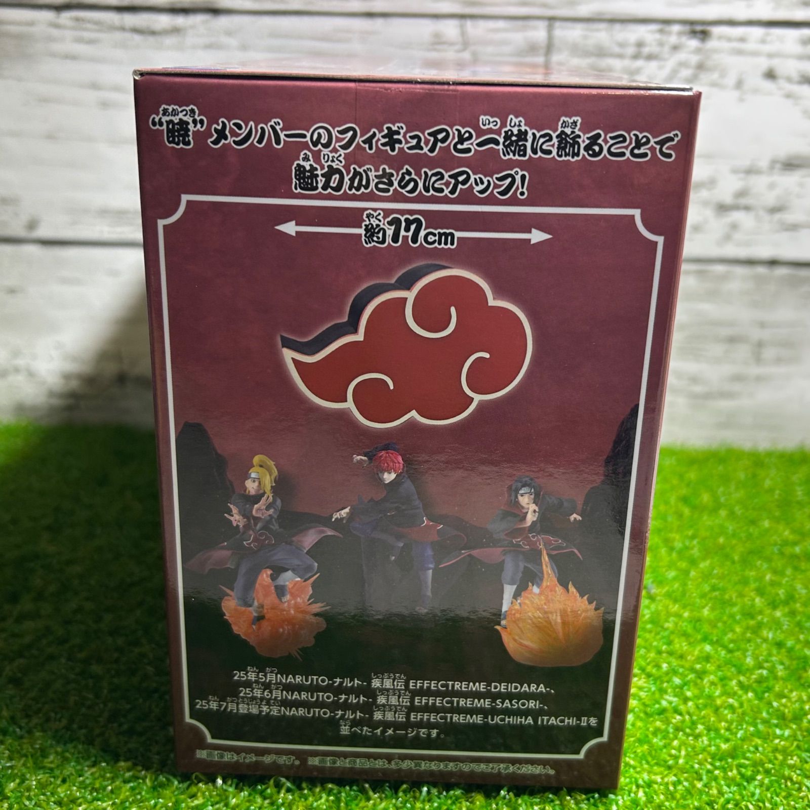 新品 未開封 NARUTO ナルト 疾風伝 暁 ルームライト フィギュア