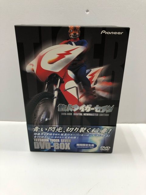 鉄人タイガーセブンDVD-BOX【E0888-008】24 - メルカリ