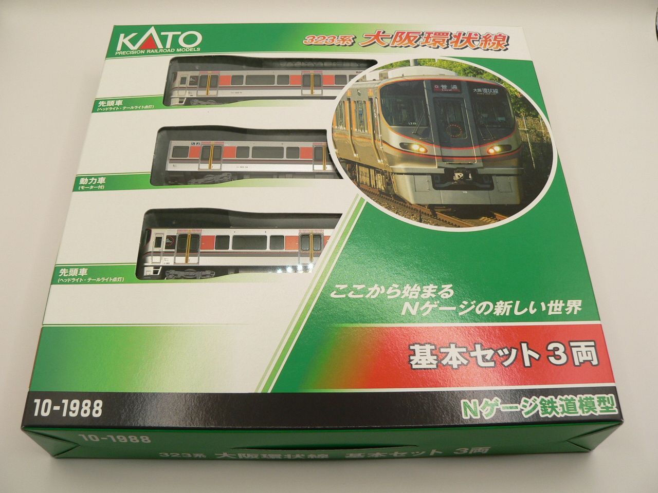 １０－１９８８＆１９８９ ３２３系大阪環状線