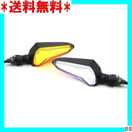 最終値下げ オートバイ汎用 高輝度 LED ウインカー/デイライト ２個リレー付き ヤマハ MT-09 カワザキ Z800 ホンダ CBR1000 CBR600 スズキ GSX イエロー/ホワイト M003YW 165