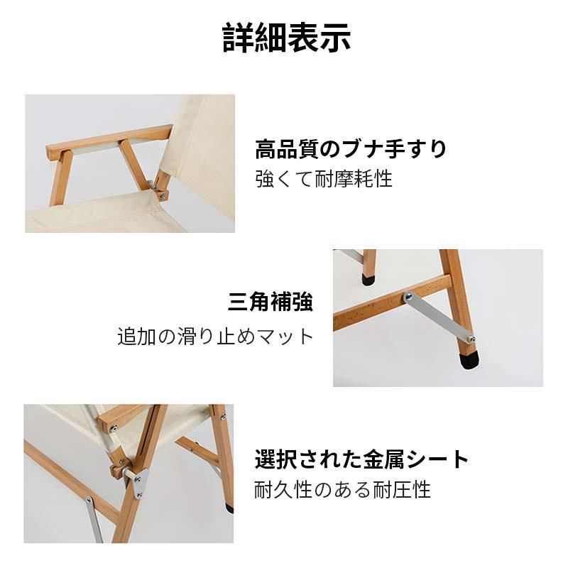 アウトドアチェア
