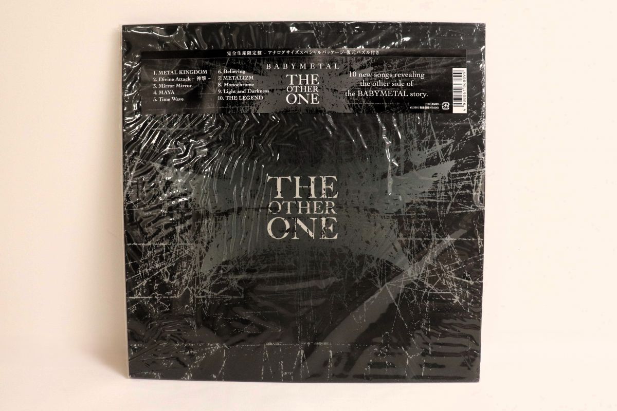 CD BABYMETAL OTHER ONE (完全生産限定盤) TFCC86889 TOYS