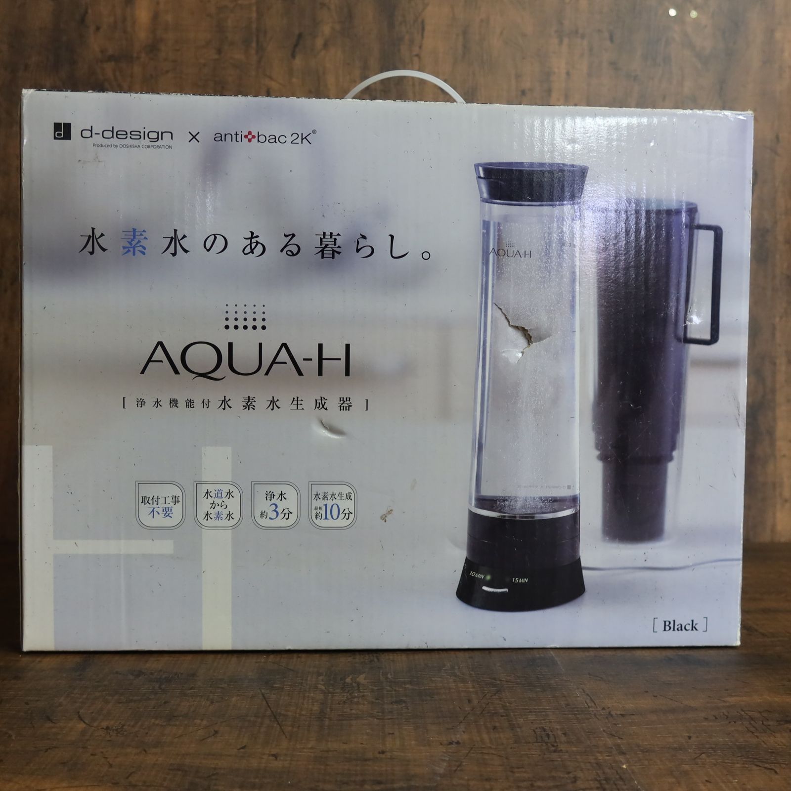 ドウシシャ AQUA-H 水素水生成器 AH-HP1401 - 健康用品