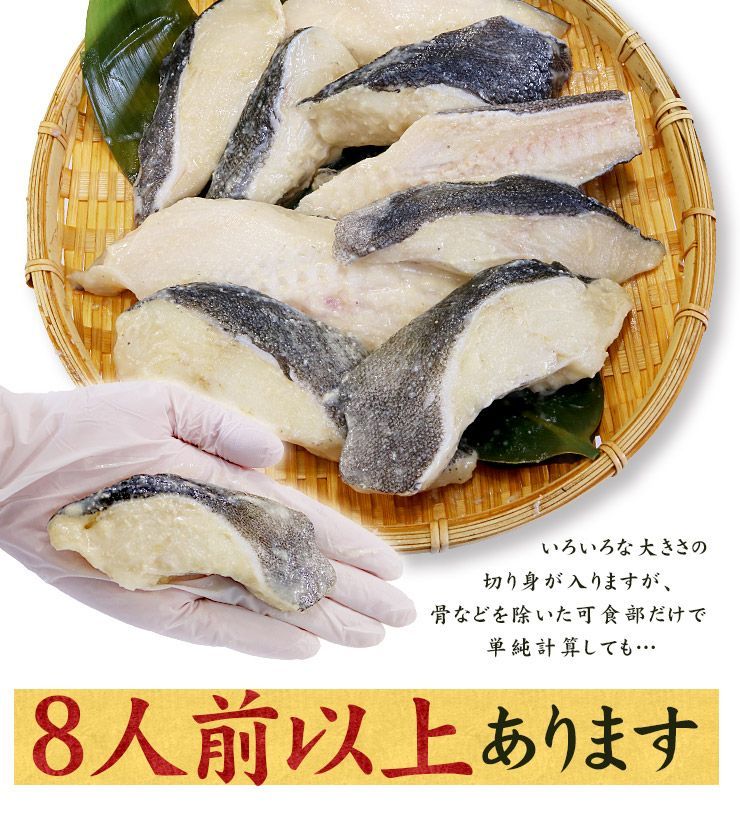 訳あり 銀だら西京漬け1kg (500g×2パック) 冷凍 銀鱈 ギンダラ 《ref-wdg2》yd9[[訳あり銀だら西京漬500g-2p]