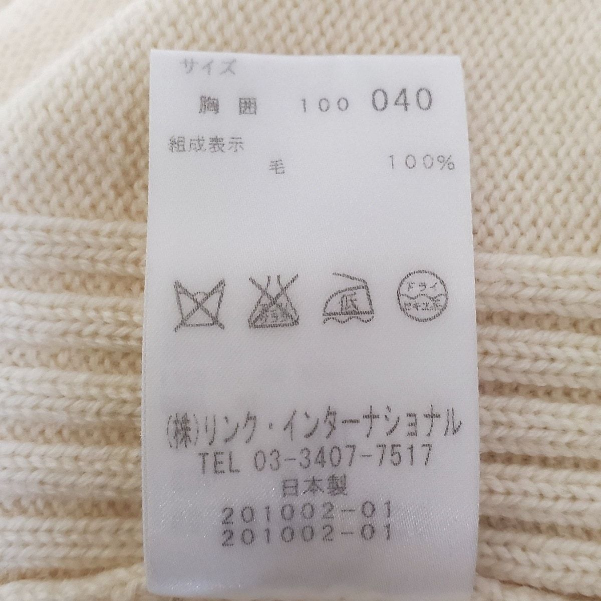セオリー