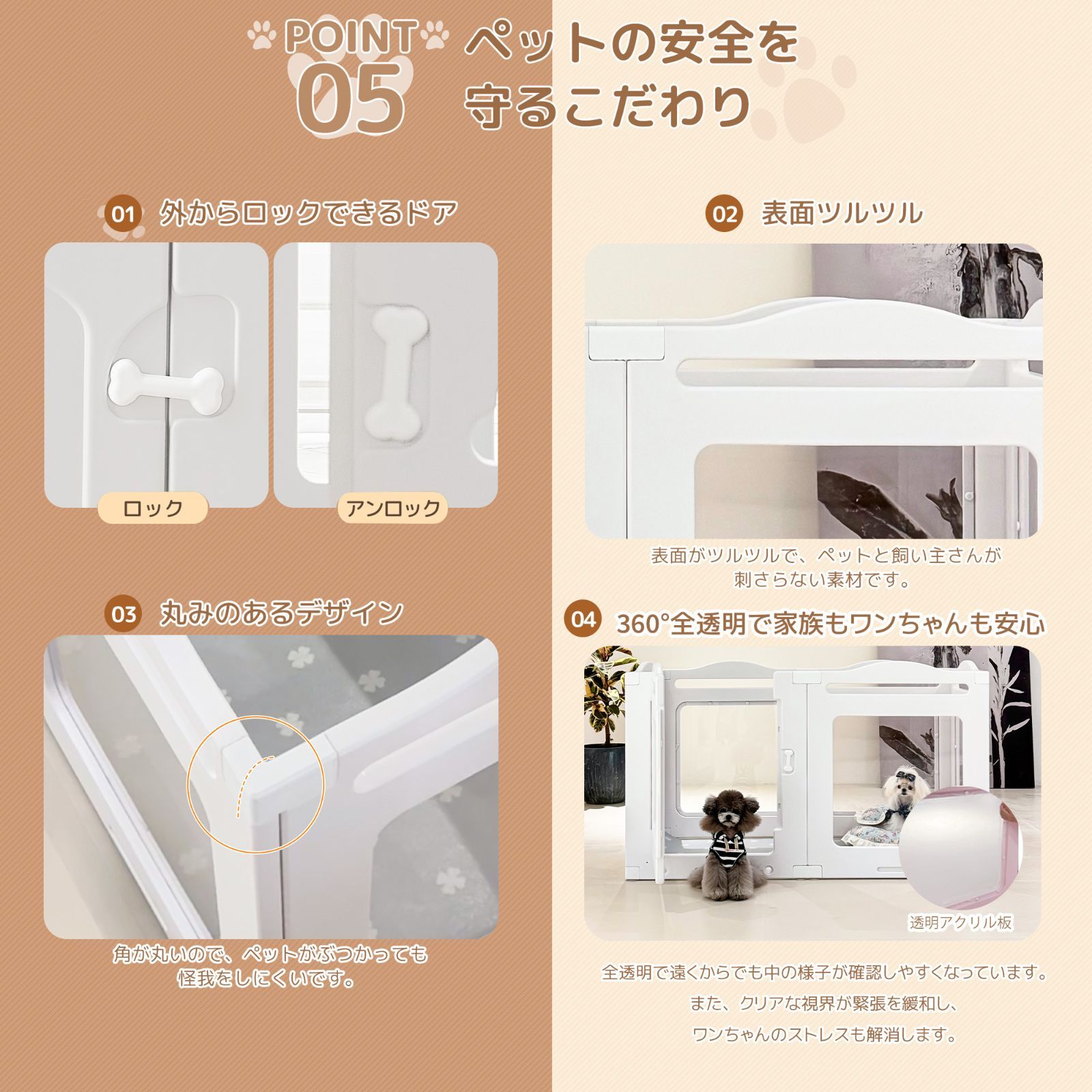 頑丈設計