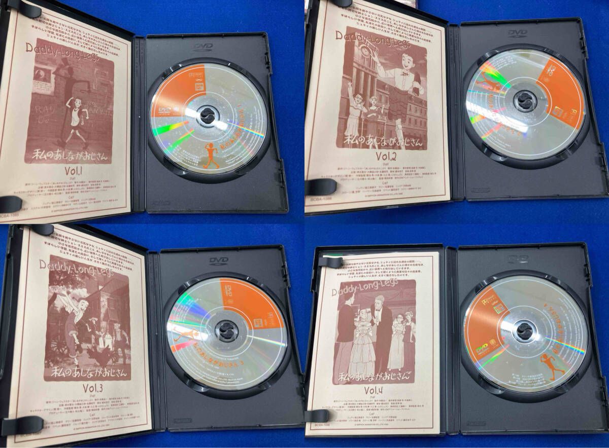 DVD [全10巻セット]私のあしながおじさん 1~10 ※ディスクの表側に