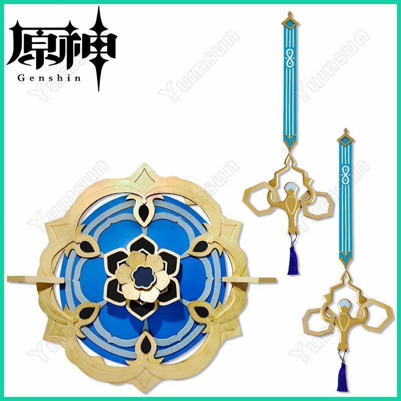原神 スカラマシュ(放浪者) 笠 コスプレ道具 げんしん Scaramouche モチーフ武器 cospaly 装備品 道具 コスプレ用 学園祭 撮影 誕生日プレゼント