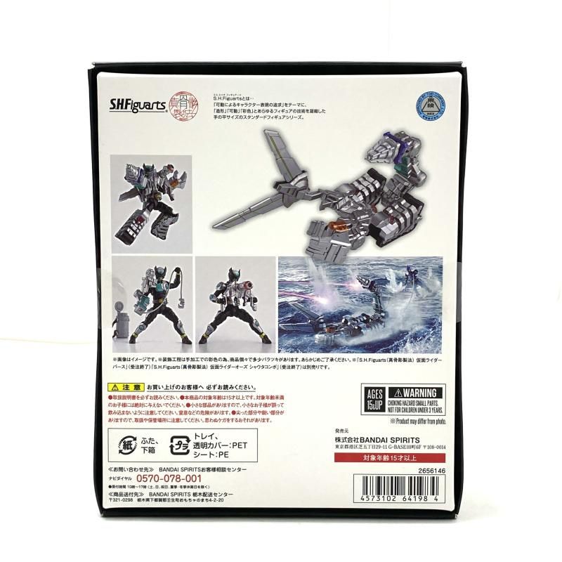 ☆ 真骨彫製法 CLAWs・サソリ 仮面ライダーオーズ◇新品Ss