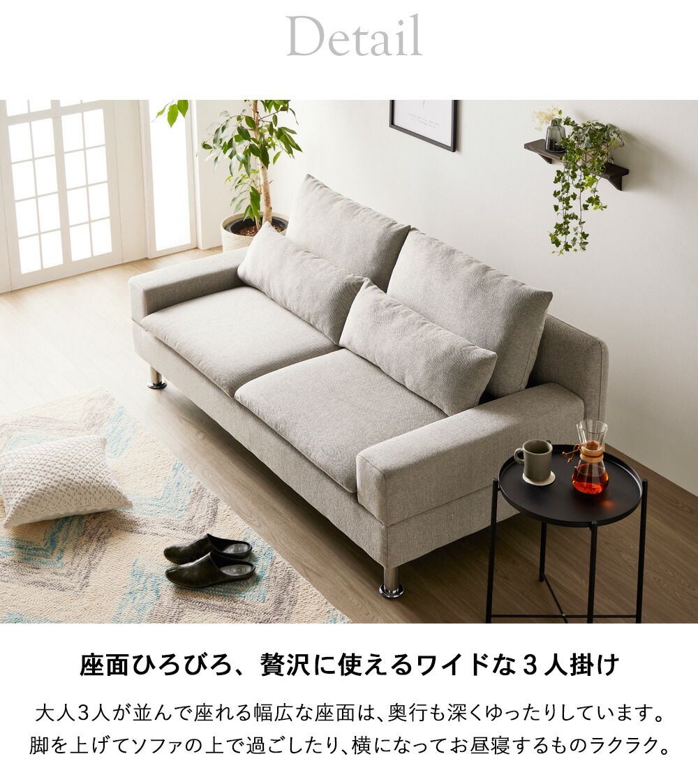 ソファー 3人掛け 座面 広い 北欧 3人 幅185cm ソファ 大きめ ワイド 韓国 インテリア おしゃれ グレー ごろ寝 クッション お昼寝 あぐらソファ 三人掛け 3人掛けソファ ソファベッド 大きい 肘付き 肘あり ロー あぐら 脚 NEXPOTALLINN_EU