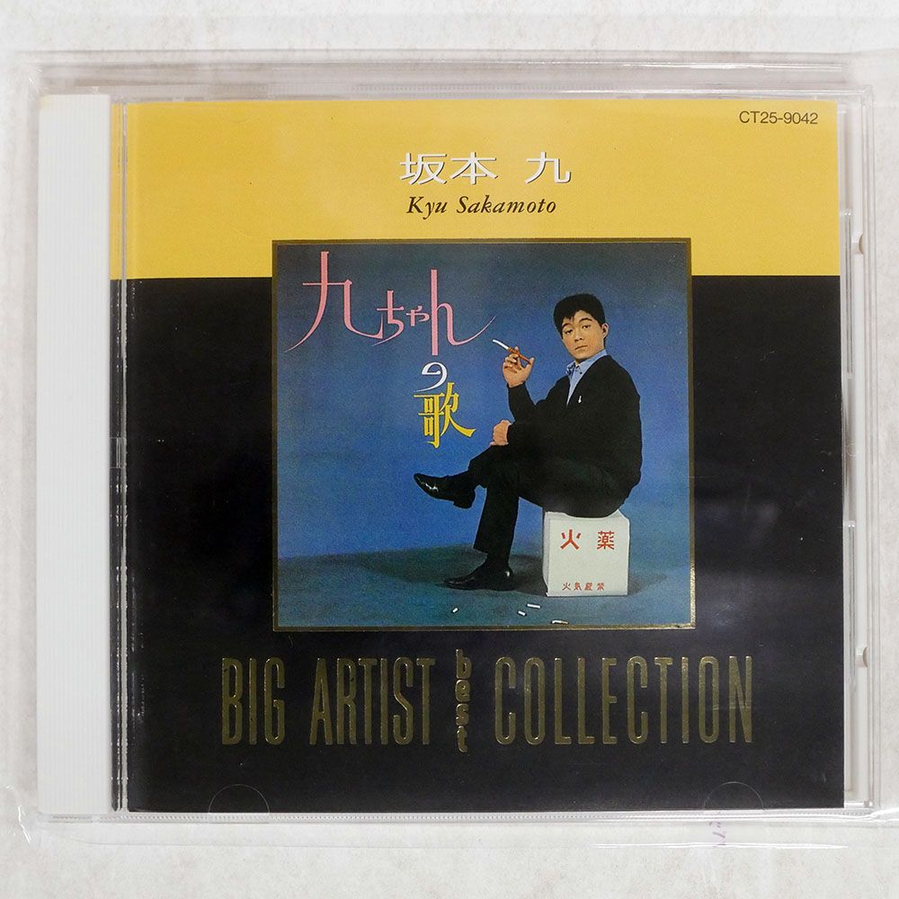 直筆サイン入り 美波 main actor 廃盤 店舗限定 CD 激レア 美波/main actor 廃盤CD - メルカリ