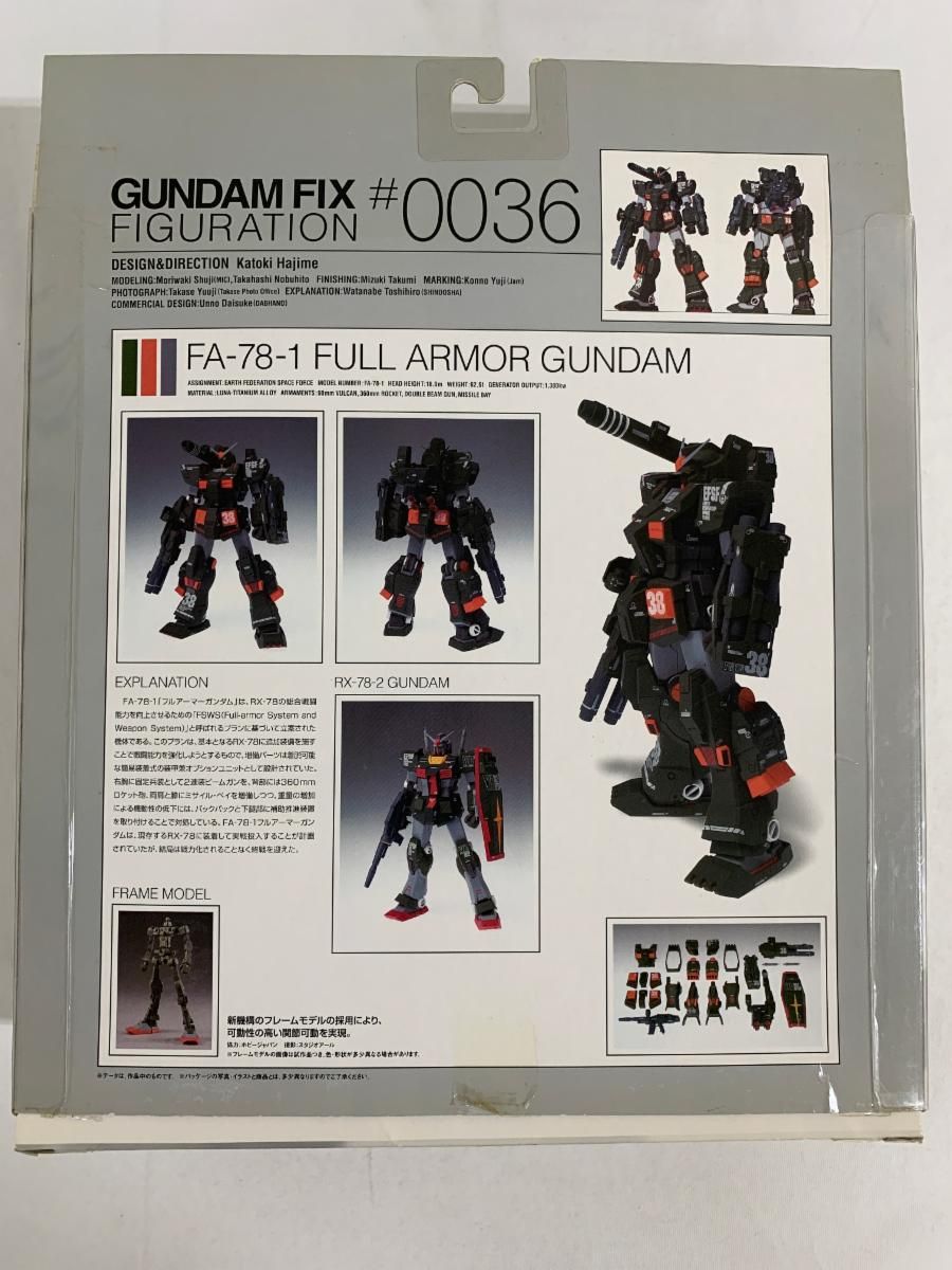 GUNDAM FIX FIGURATION #0000 フルアーマーガンダム Full Armor Gundam - GUNDAM FIX FIGURATION - Gundam series