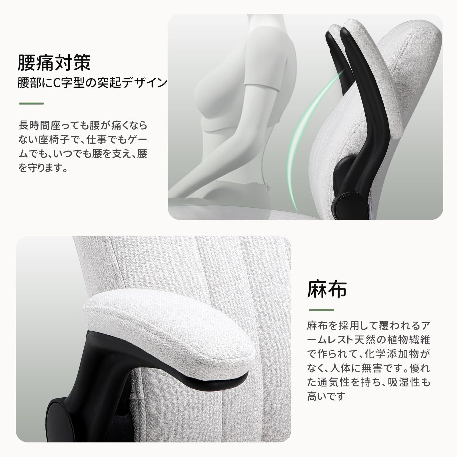 大 ゲーミングチェア 座椅子 ファブリック デスクチェア 座椅子 あぐら 椅子 ポケットコイル座面 肘掛け 広い背もたれ 広い肉厚座面 無段階跳ね上げ式アームレスト 回転 360° 回転 こたつ用 ゲーミング座椅子 軽快な小型のソファ 腰痛対策 机下収