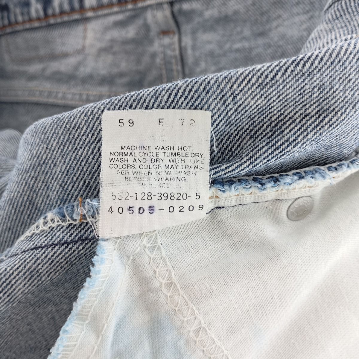 古着