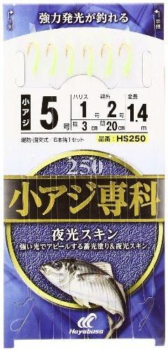 新品・3営業日で発送】ハヤブサ(Hayabusa) HB HS250-5-1 小アジ専科 夜光スキン メルカリ