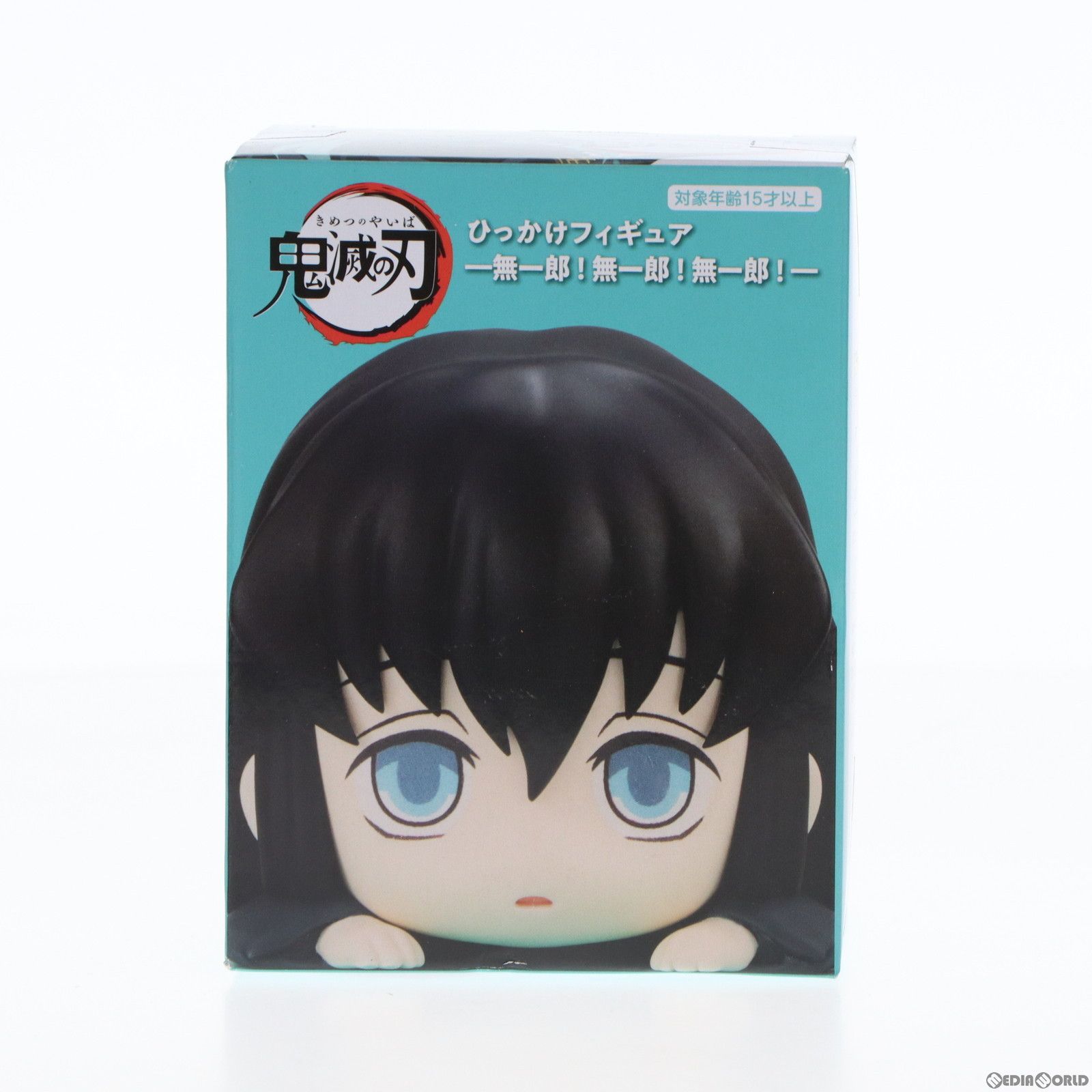 鬼滅の刃　ひっかけフィギュア　ぼんやり　時透無一郎 時透無一郎(ときとうむいちろう)(C/ぼんやりしている無一郎) 鬼滅の刃