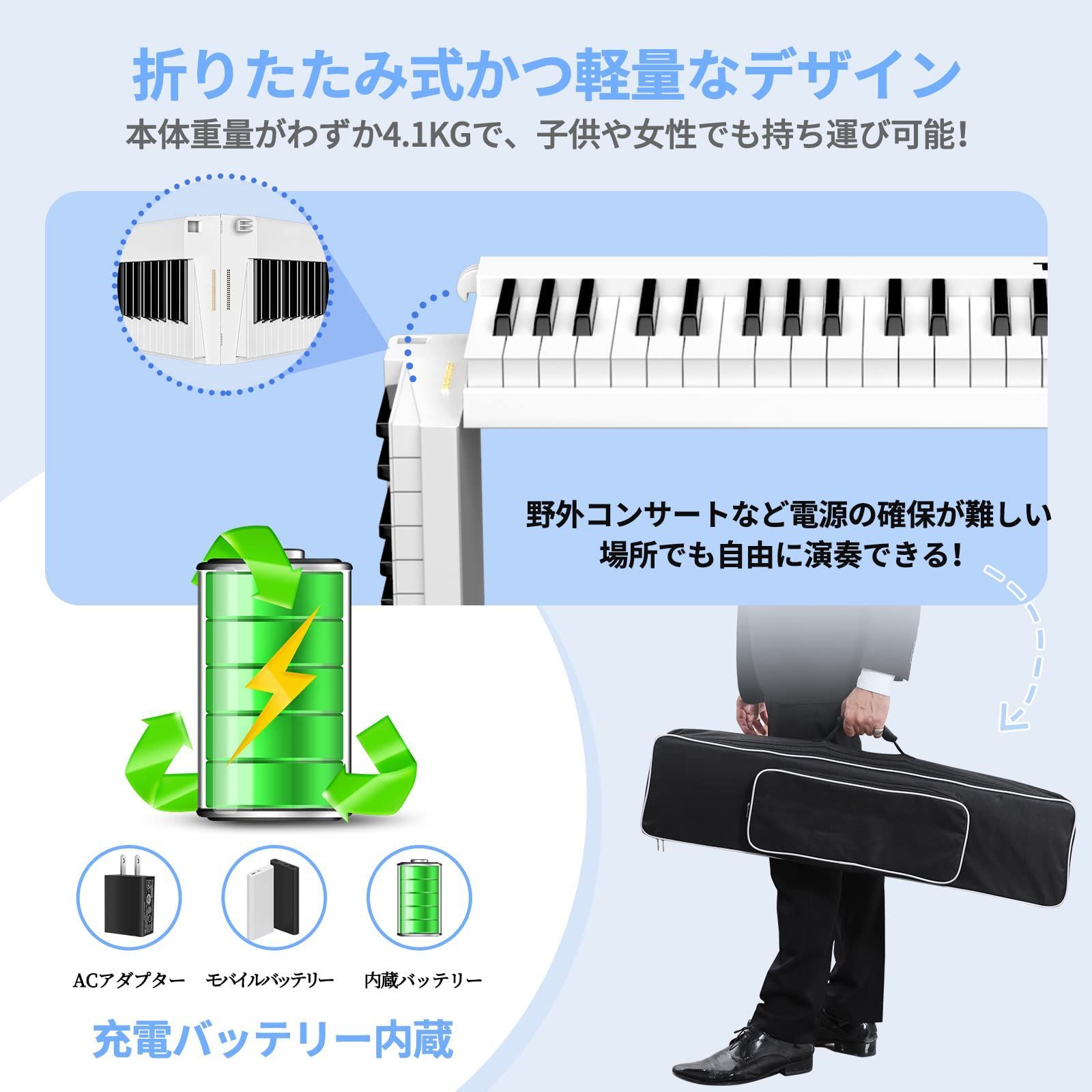 TERENCE 電子ピアノ 88鍵盤 折り畳み式 キーボード 充電式 タッチ 