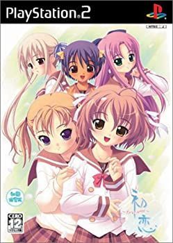 「未使用品」初恋-first kiss-(初回限定版)