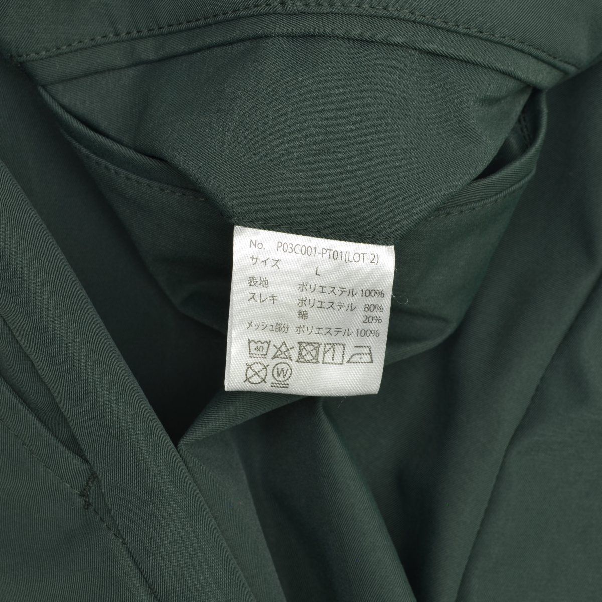 L【PWA Progressive Workers Association / プワ】P03C001-PT01(LOT-2