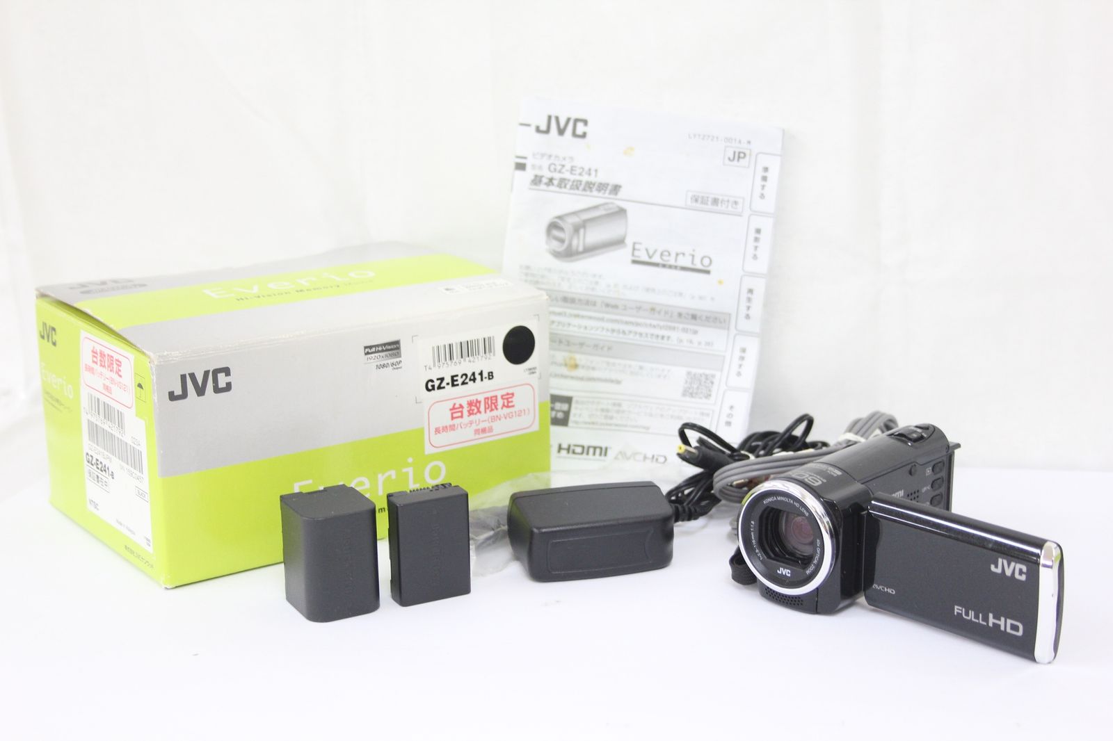 ◇ビデオカメラEverio GZ-E241-B(量販店モデル) Everio GZ-E241-B(量販店