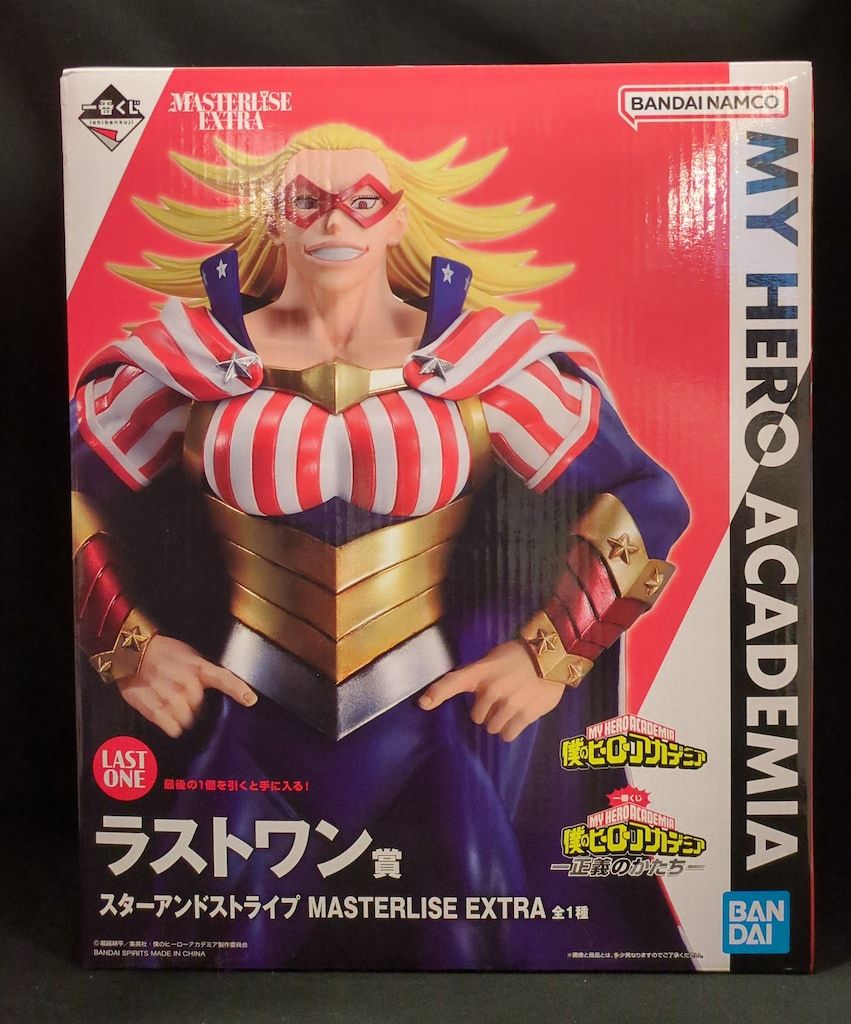 BANDAI SPIRITS 一番くじ 僕のヒーローアカデミア 正義のかたち ラストワン賞 スターアンドストライプ MASTERLISE EXTRA