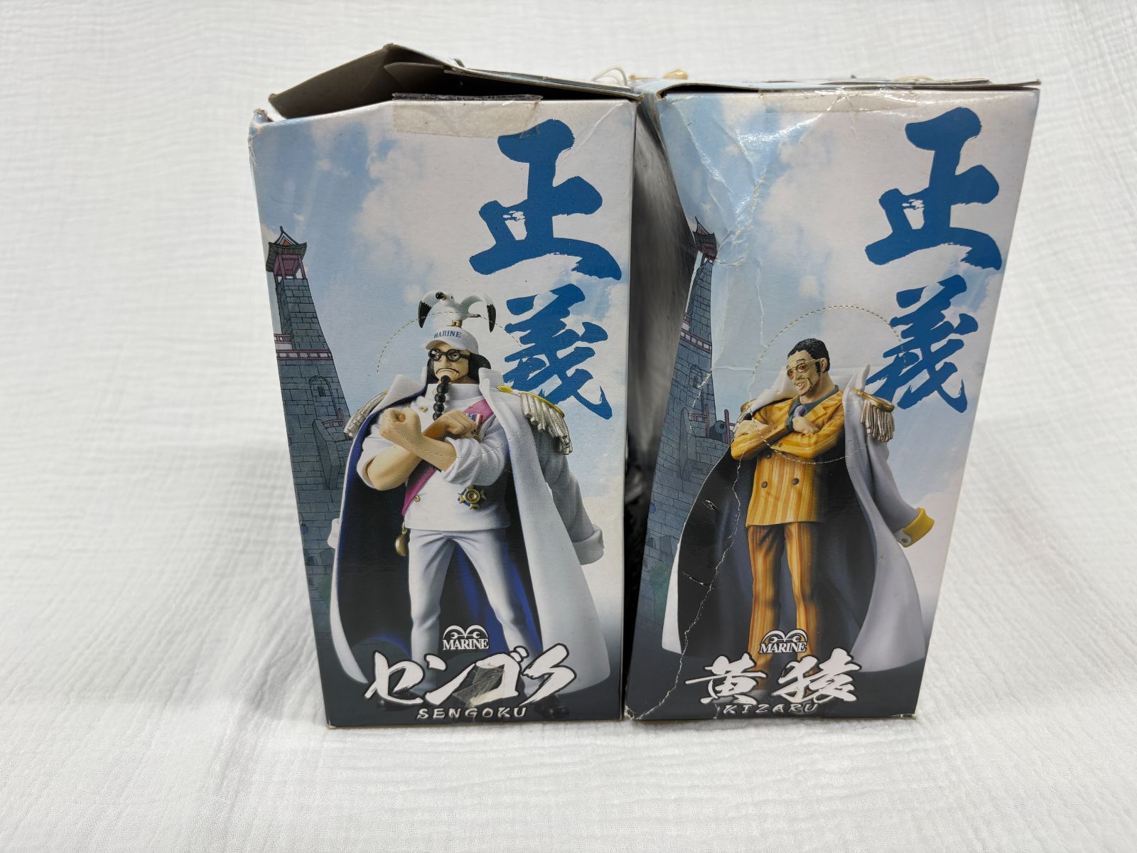 未開封品・コンプリート】✨ワンピース DX海軍フィギュア vol.1