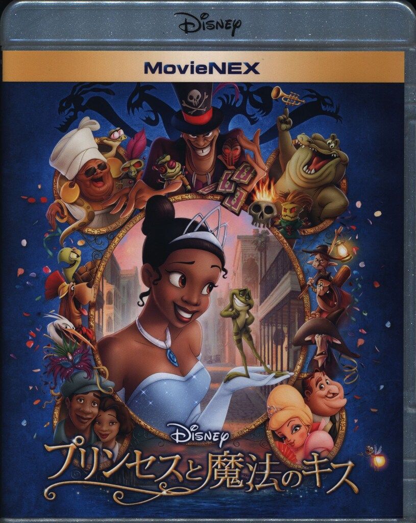 Disney - riiiimama Blu-ray　プリンセスと魔法のキス Amazon.com: プリンセスと魔法のキス ブルーレイ(本編DVD付