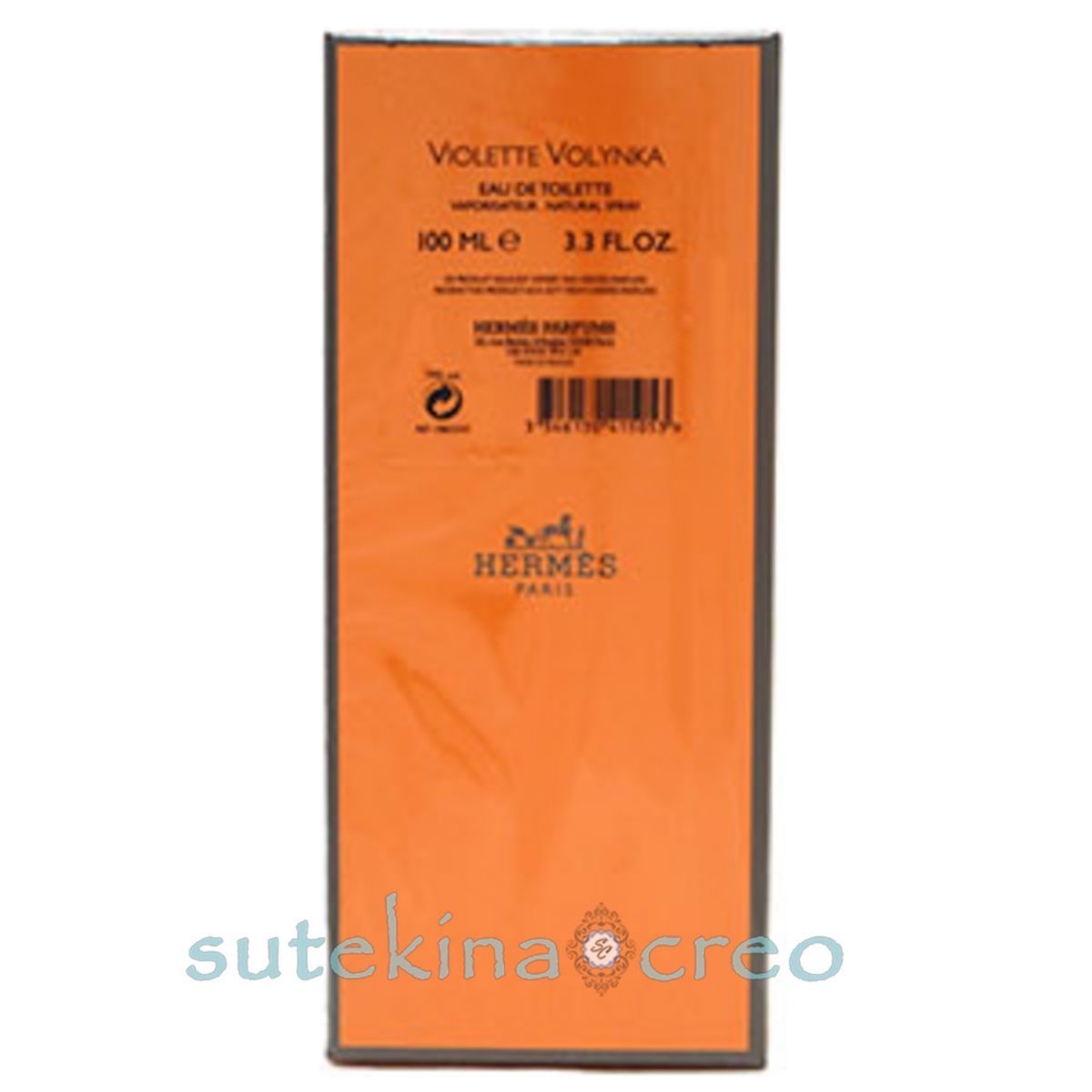 エルメス エルメッセンス ヴィオレット ヴォリンカ EDT 100ml
