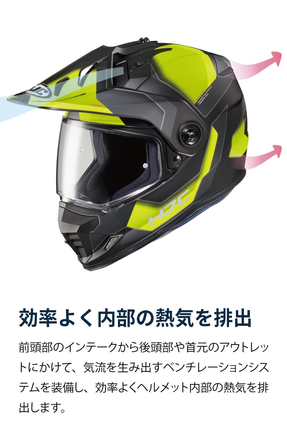 HELMETS エイチジェイシーヘルメット
