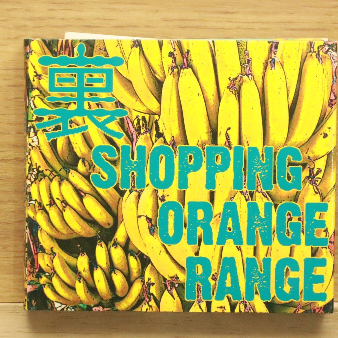 ポーキュパイン(やまあらし)国内盤 国内盤CD☆オレンジレンジ/ORANGE RANGE□ 裏 SHOPPING - ORANGE