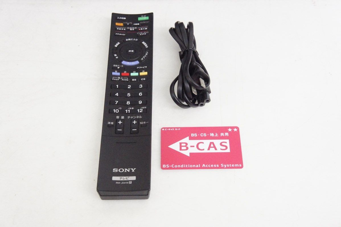 中古】SONYソニー 32V型 地上・BS・110度CSデジタルハイビジョン液晶