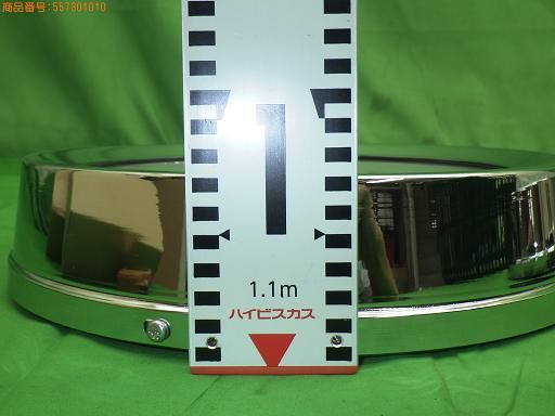ATS