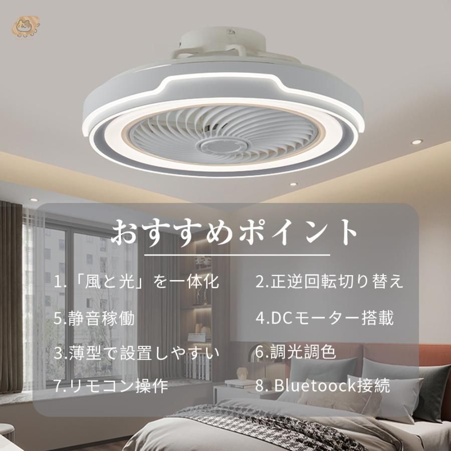 リモコン操作 天井照明