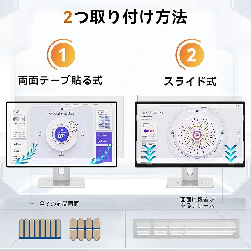 在庫限り】覗き見防止フィルター 24インチ 16:10 プライバシー 