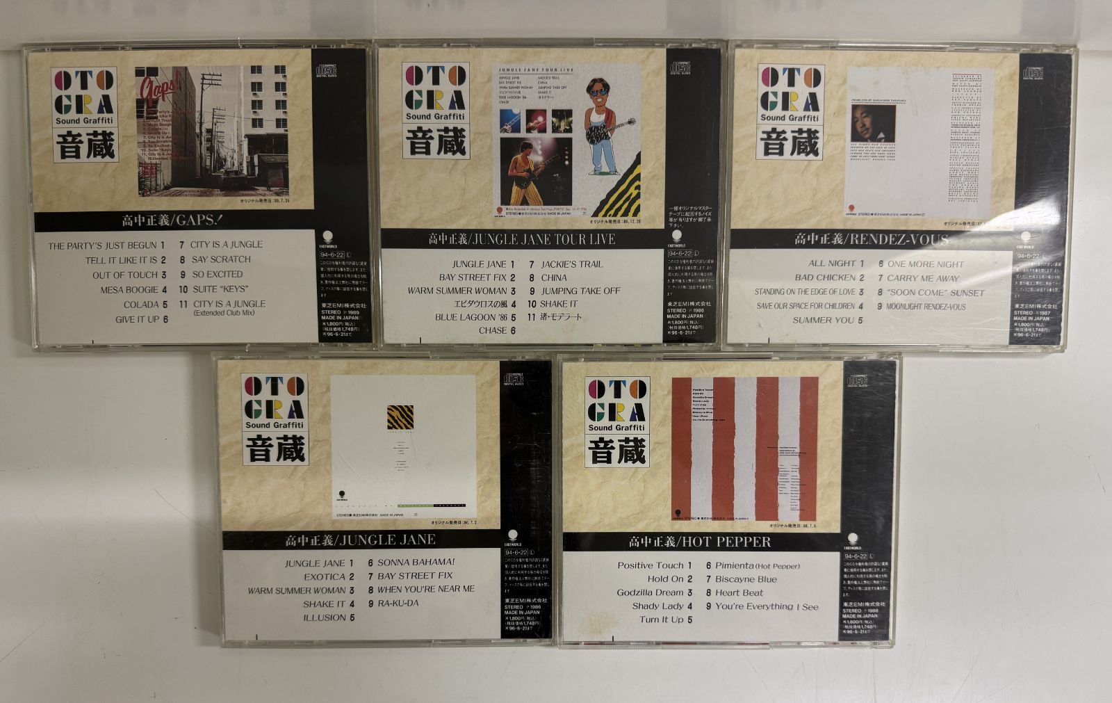 高中正義　CD　セット TAKANAKA ALL TIME SUPER BEST～SELECTION : 高中正義