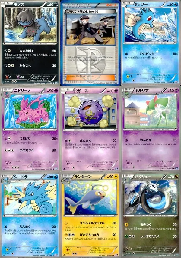 プラズマ団まとめ売り 2025年最新】プラズマ団のしたっぱの人気アイテム - メルカリ