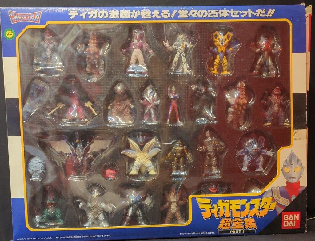 ウルトラマンティガ ティガモンスター 超全集 人気 PART1 フィギュア