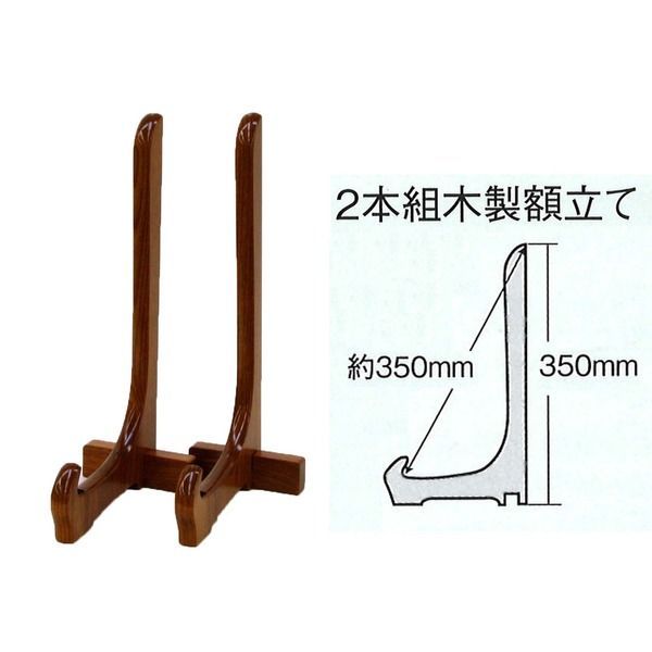 緑ドンス 化粧箱