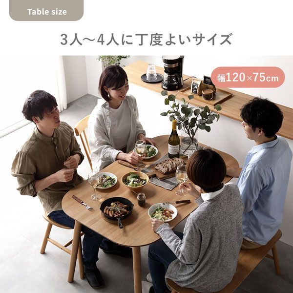 ダイニングチェア2脚 ベンチ