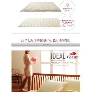 IDEAL オールシーズン温度調整素材アウトラスト