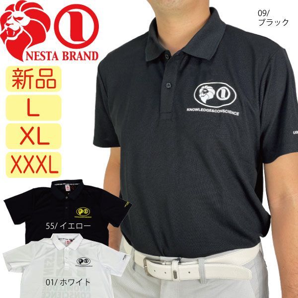 新品・未使用】L・XL・XXXLサイズ ネスタゴルフ ゴルフシャツ