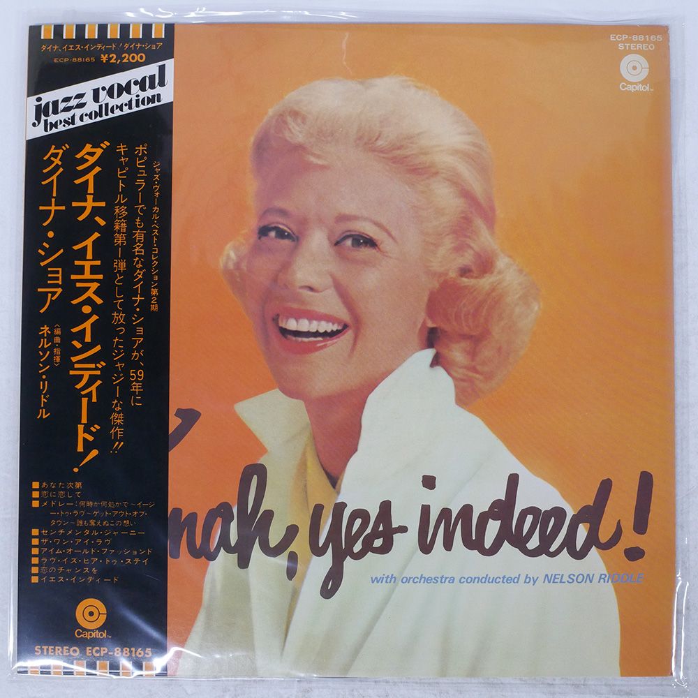 帯 国内盤 DINAH SHORE/DINAH, YES INDEED/CAPITOL ECP88165 LP